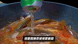 比饭店还香的泥鳅，这样做鲜香滑嫩，让你吃得过瘾