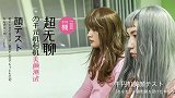 坚果魅族荣耀，哪家美颜效果更适合女装大佬