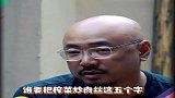 段子手徐峥，实力诠释有趣的段子万里挑一