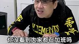 生活很苦，加班很累，现在的年轻人真的不容易