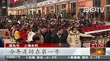上海：“龙票”首发首批两个半小时抢购一空