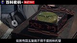 千年历史铸造的传国玉玺，重见天日，会掀起怎样的“血雨腥风”？