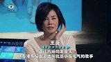 打拼的内地女演员，高海宁和毛晓彤是同学，刘嘉玲成香港一姐