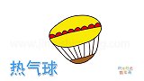 交通工具简笔画大全，画黄色热气球简笔画