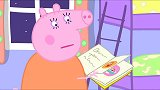 小猪佩奇和伙伴们非常喜欢读书，在图书馆里借了好多的书籍