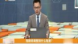 指数将调整到什么程度？