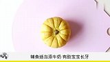 妈妈要注意，宝宝长牙期间，辅食吃不对会影响宝宝健康发育