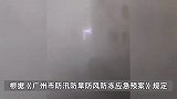 直击现场：广州地铁一处接触网被雷电击中，产生瞬时火光！官方通报