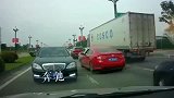 行车记录仪路怒症！我这暴脾气，开个奔驰不知道自己是谁了
