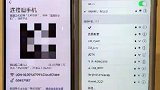 苹果换华为，苹果数据导华为就是这么简单，根本用不上电脑喔