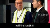本是剑桥大学金融学霸，后与何猷亨相爱，被赌王大赞满分女友 陈可欣  赌王  何猷亨