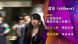 买买买！春节出境日本购物攻略