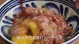 最近白菜这做法火了，饭店一份卖58元，在家成本没有5块钱，真香
