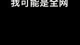 嘎在它身，痛在我心
