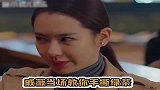 在我面前装绿茶戚薇看我不把你给撕了