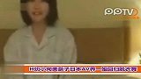 娱乐播报-20120206-H罩杯小向美奈子“一姐”回归