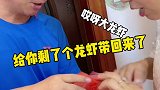 开哥真的属于高情商女婿了吧 都说丈母娘疼女婿 一点不白疼啊十开和笑笑 情侣日常 家庭日常 细节
