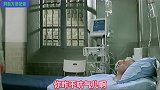 113_赖账小伙儿跑病房里躲债，结果把我逗笑了！