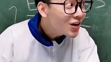 什么神仙学校，上课只要一秒钟