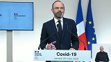 形势严峻！法国总理提醒民众：战斗才刚刚开始 4月会更艰难