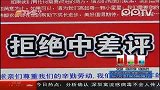 出租男友明码标价无所不能