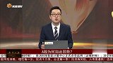 A股市场表现弱势，当前的操作思路是怎样的