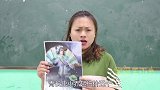 拍卖王者荣耀皮肤,学渣自作聪明竟以888元的高价拍得,真逗