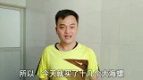 湛江小伙吃海鲜真舍得下血本，一人一顿吃掉好几百，吃海鲜真任性