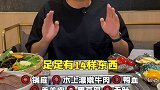 北京的物价，138竟然能吃这么好的火锅！美食 美食创作人