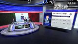 意甲-第27轮录播：国际米兰VS斯帕尔（刘腾 贺宇）