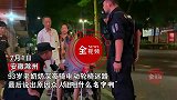 93岁老人深夜骑轮椅迷路，特警街头苦问半小时，原来是为了爱情