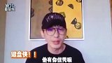 白宇出演爆剧后底气更足，直面网络暴力：骂你的人有你优秀吗？