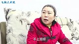 儿媳借钱婆婆让她打欠条，儿媳再次看到欠条，上面的字却消失了