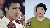 15位香港喜剧演员，你最喜欢谁？