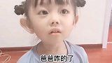 萌宝与爸爸的搞笑对话：还是讲道理吧