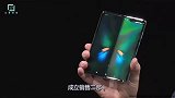 国产？华为表示带不动！新款折叠屏手机将采用三星屏幕