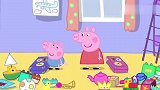 小猪佩奇：佩奇要去度假了，她只能带上最要的东西，那就是泰迪！