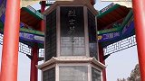于孟良崮拜谒“粟裕将军之墓”！旷世战将，赫赫战绩，春泥护花，世人敬仰！