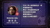 因扎吉星运不佳  打法务实助你化险为夷