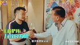 万梓良又叫人跪地拜师，举杯泼对方满头酒！还自称仅次于父母重要