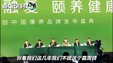 孙宏斌：我们拿一个项目几十亿，其实我没出钱！钱都是别人给的