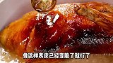 30秒教会你如何做广式五味鸭？好吃又简单