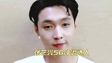 张艺兴：住手！不要再打啦