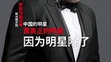 你可以认为她脾气暴躁，也可以认为她说的话有失偏颇，但确实做的