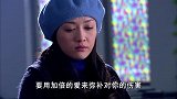 佳期从院长口中得知东子对这些事情曾有的懊悔和补偿