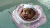 小宝宝游个泳都快睡着了，瞪着个大眼睛看来看去的，好萌啊！