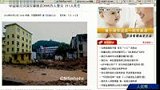 南方洪涝灾害致近3000万人受灾 211人死亡-6月24日