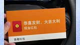 哪有人这样送这种红包的啊