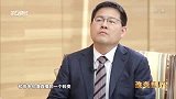 中国杰出企业家管理思想访谈录-20180112-张朝阳
