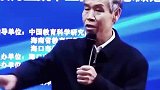 魏老师佛系教学，每年也能教出20个清华北大，怎么做到的？